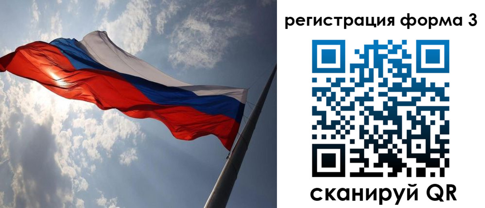 прописка штамп в Лодейном Поле