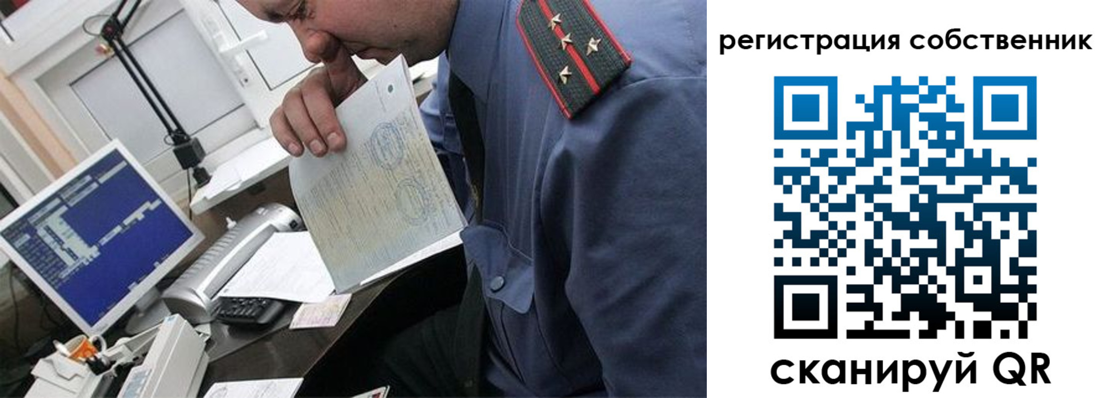 временная регистрация гарантия в Лодейном Поле