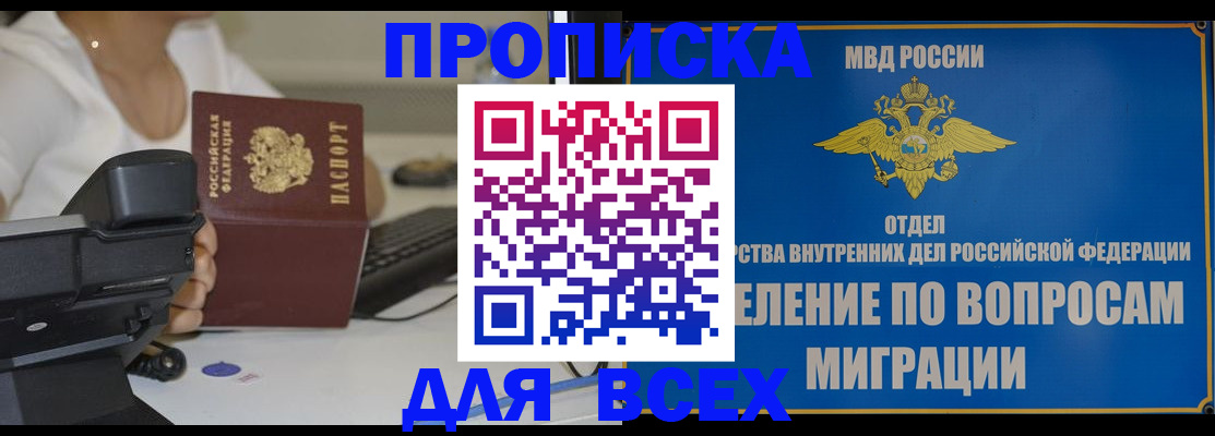 пропишу в квартире в Лодейном Поле