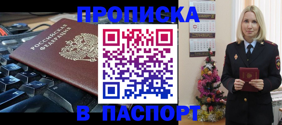 миграционный учет в Лодейном Поле