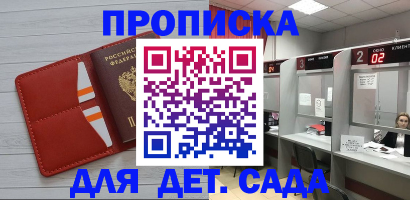 временная регистрация 2025 в Лодейном Поле