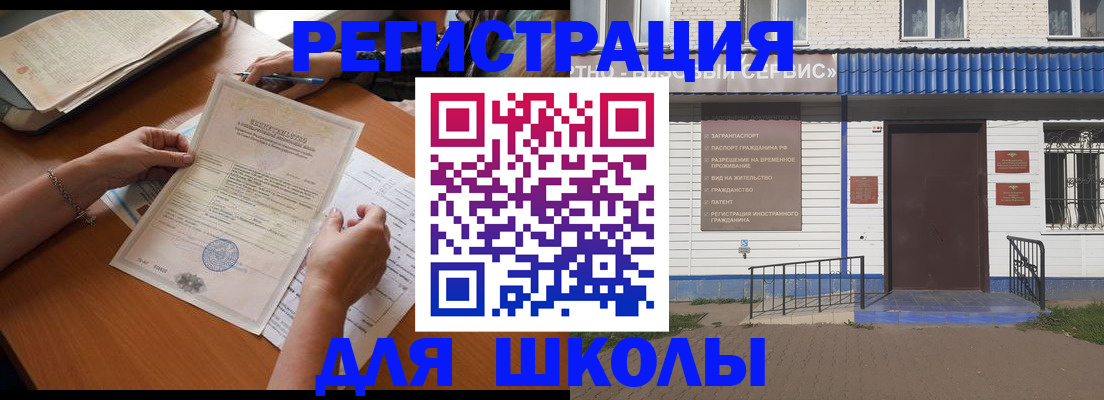 прописка для кредита в Лодейном Поле