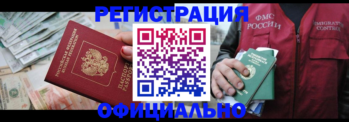 регистрация для дет. сада в Лодейном Поле